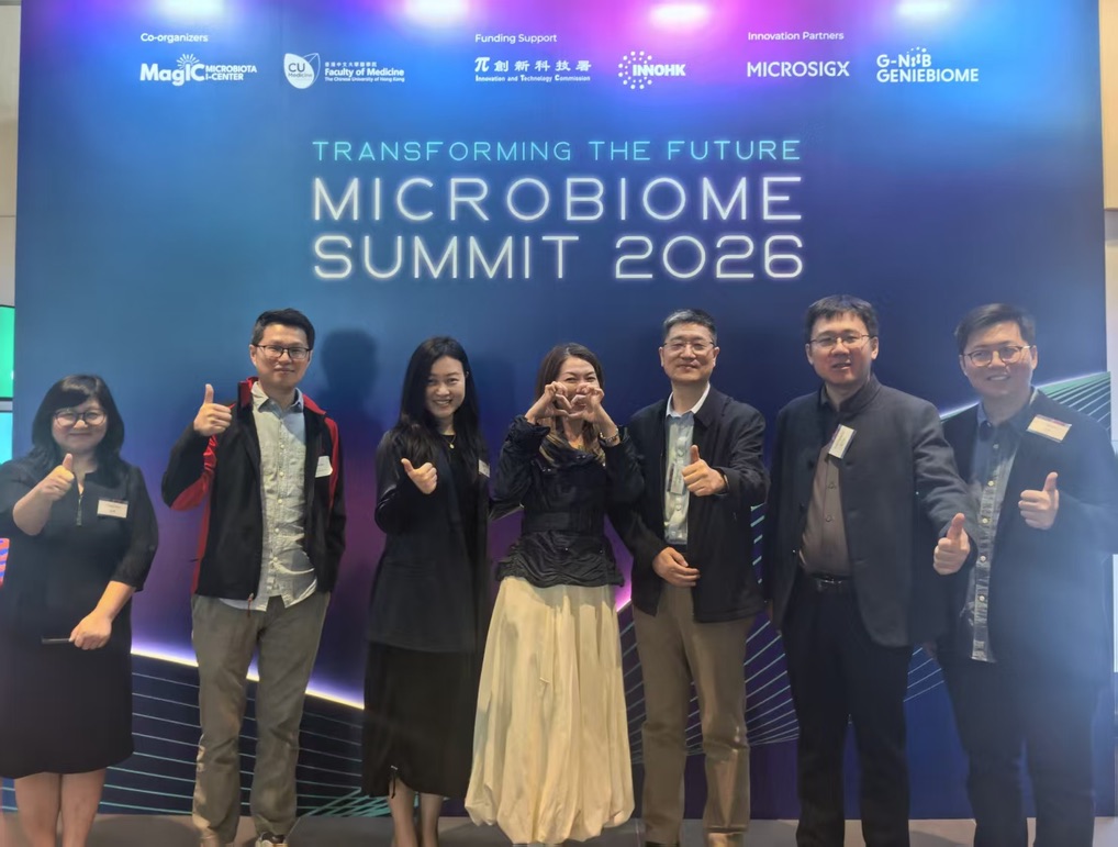 2026/2/1 Visit Hong Kong